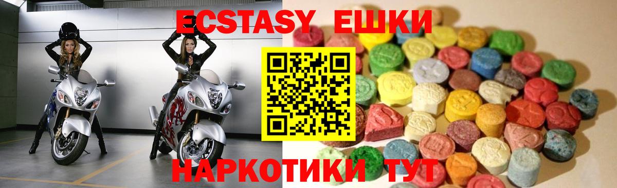 Бахчисарай  Экстази Cube  Экстази  Вход с VPN  Ecstasy бентли 
