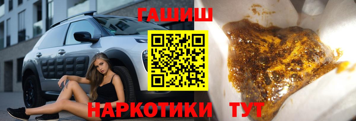Гашиш ice o lator Бахчисарай