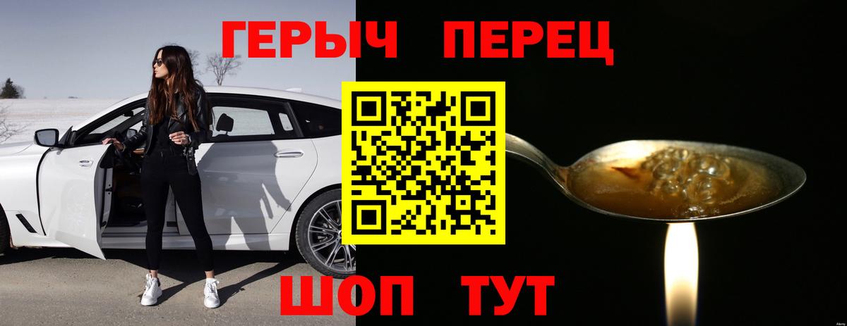 Бахчисарай  Героин VHQ  Вход с VPN 