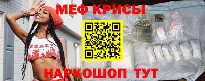 крисы Шахты