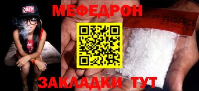 крисы Шахты