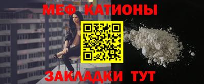 тгк Шелехов