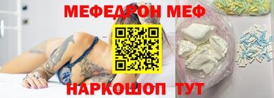 тгк Шелехов