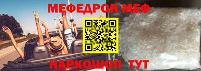 тгк Шелехов