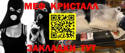 тгк Шелехов