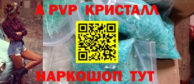 мефедрон Янаул