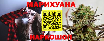 тгк Шелехов