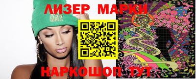 мефедрон Янаул