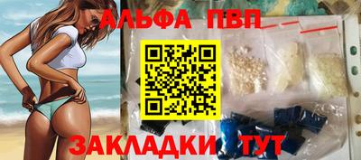 кристаллы Ярославль