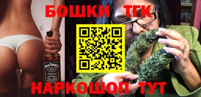 PSILOCYBIN Шебекино