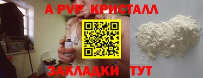 мефедрон Янаул