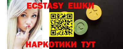 мефедрон Янаул