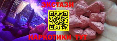 крисы Шахты
