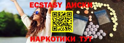 крисы Шахты