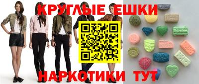 крисы Шахты