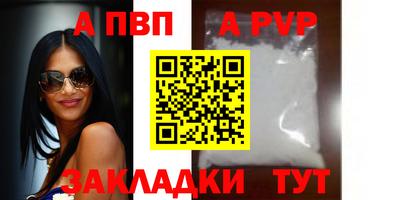 крисы Шахты