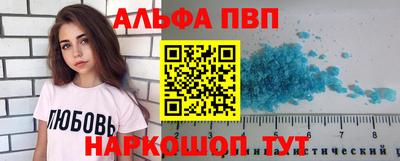 тгк Шелехов