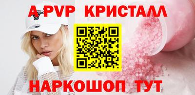 PSILOCYBIN Шебекино
