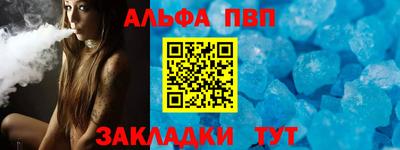 крисы Шахты