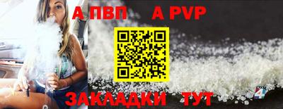 кристаллы Ярославль