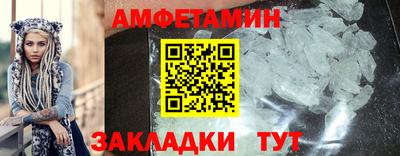 тгк Шелехов