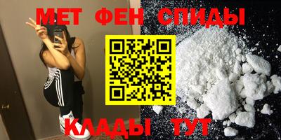 тгк Шелехов