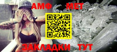 тгк Шелехов