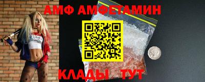крисы Шахты