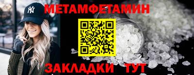 мефедрон Янаул