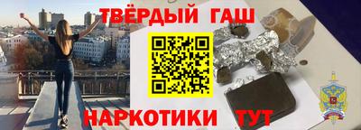 тгк Шелехов