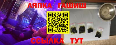 PSILOCYBIN Шебекино