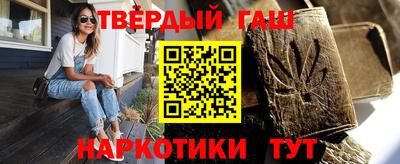 крисы Шахты