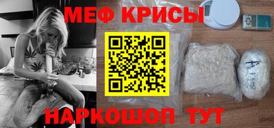 крисы Шахты