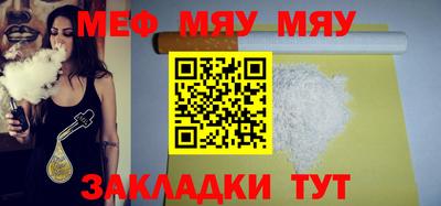 тгк Шелехов