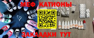 PSILOCYBIN Шебекино