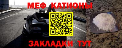 кристаллы Ярославль