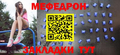 крисы Шахты