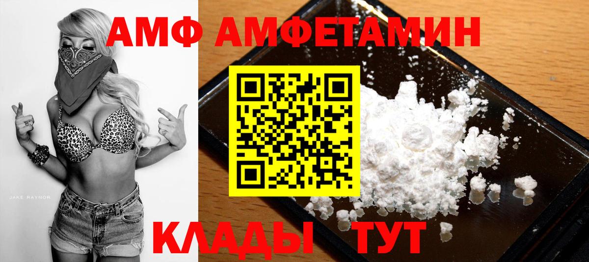 МЕТАМФЕТАМИН витя Бахчисарай