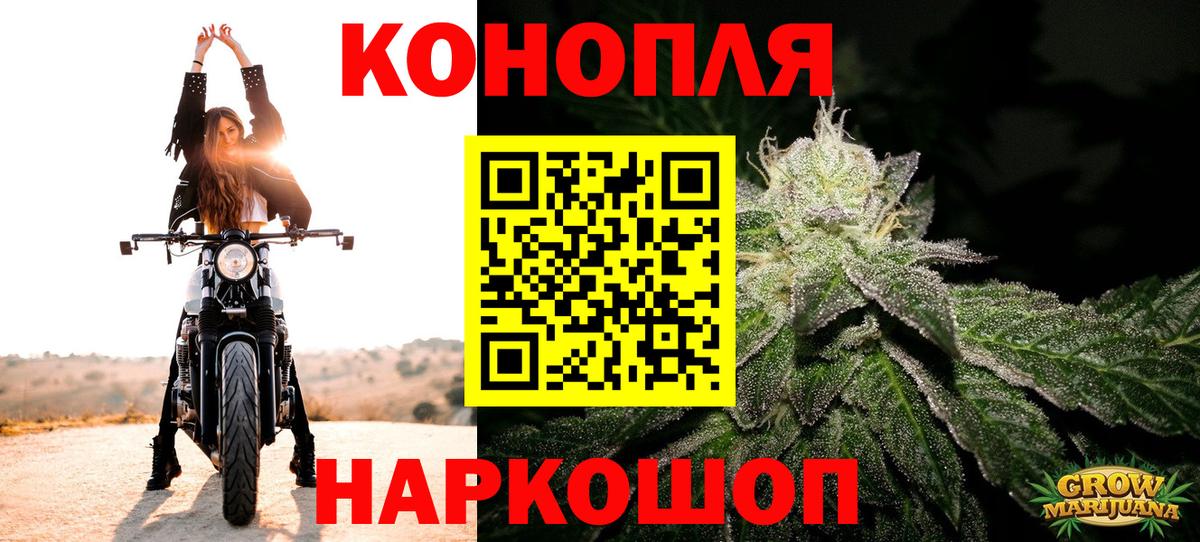 Бошки Шишки марихуана Бахчисарай